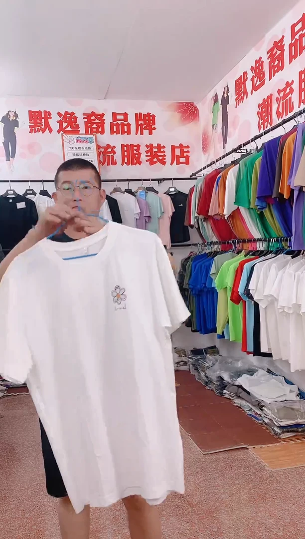 默逸熠开门福利款（S-80-90斤)