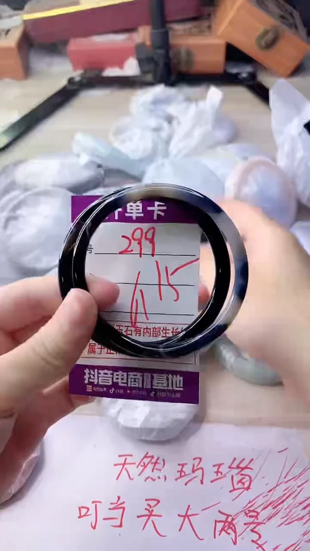 手镯玛瑙/玉髓未镶嵌299