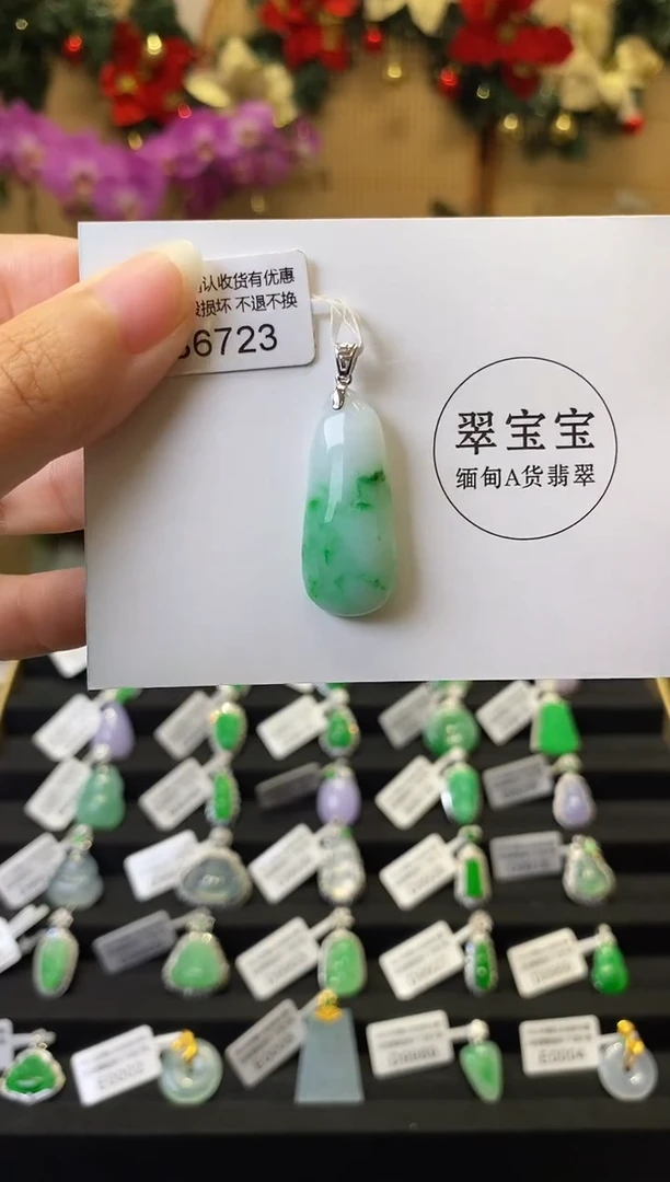 颈饰18K金镶嵌翡翠D6723 福瓜 含运营费
