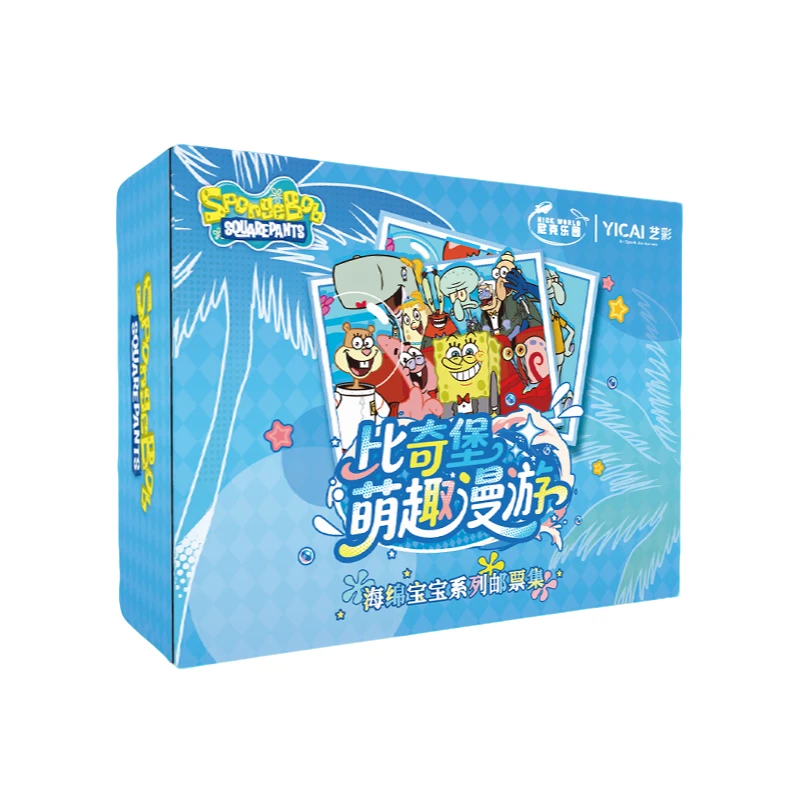 艺彩 海绵宝宝萌趣漫游系列邮票盲盒(代拆)