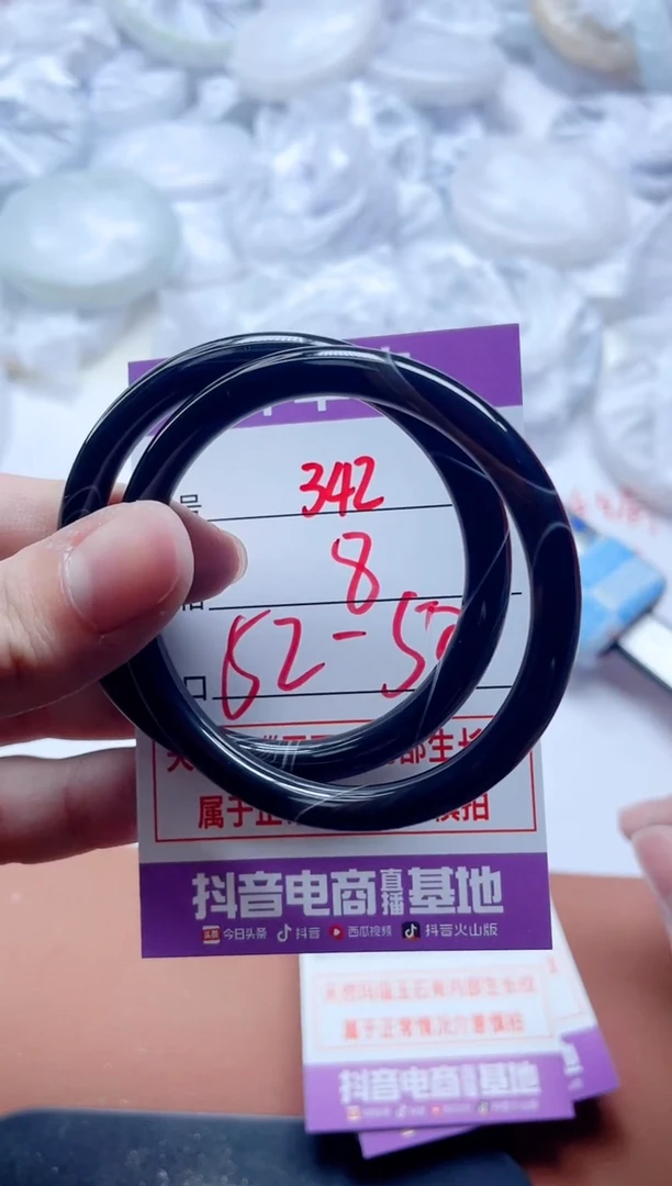 玛瑙/玉髓手镯未镶嵌342