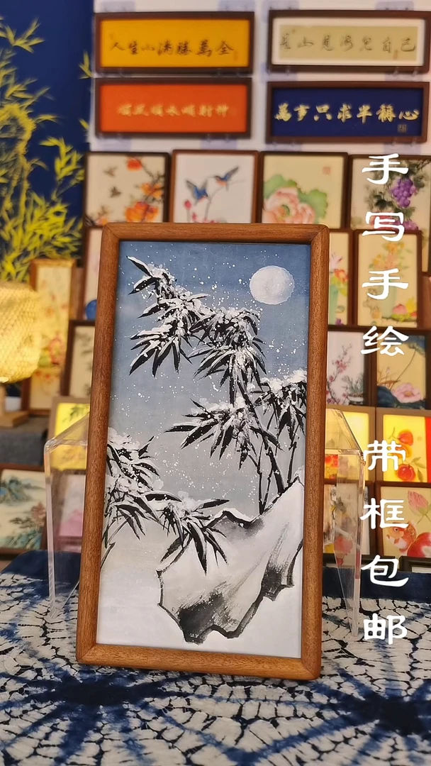 32*17深色实木框 雪竹图