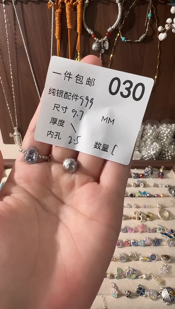 无足银做旧自带花托隔珠