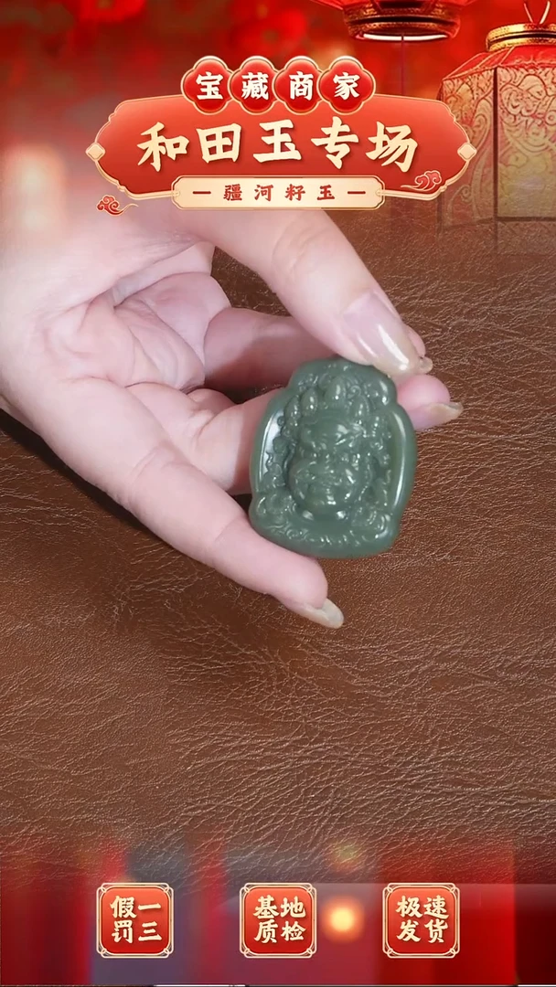 颈饰未镶嵌和田玉和田玉沙枣青吊坠