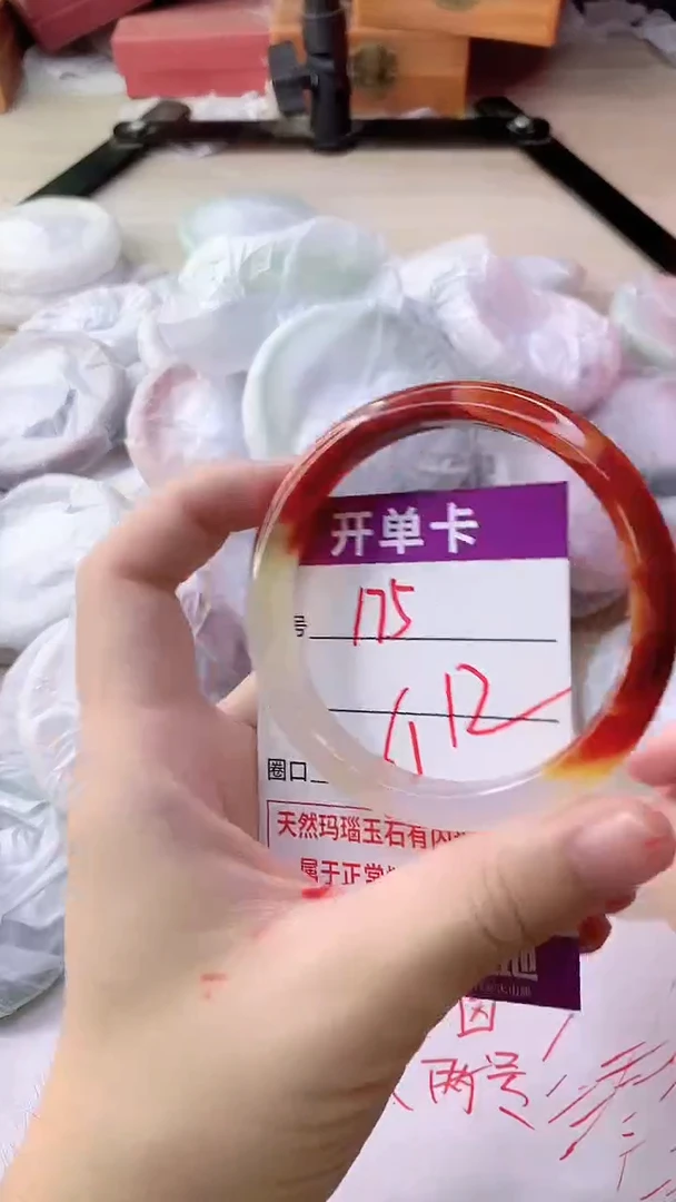 手镯玛瑙/玉髓未镶嵌175