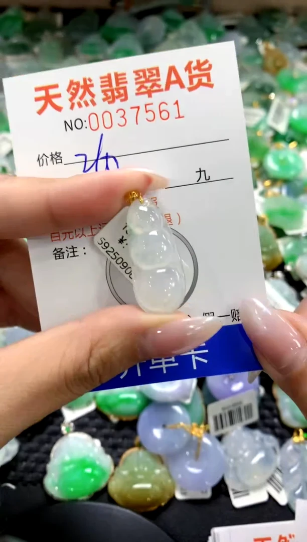 颈饰18K金镶嵌翡翠1111111111111111