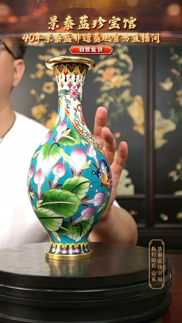 非遗手工艺景泰蓝 侍女瓶 天蓝