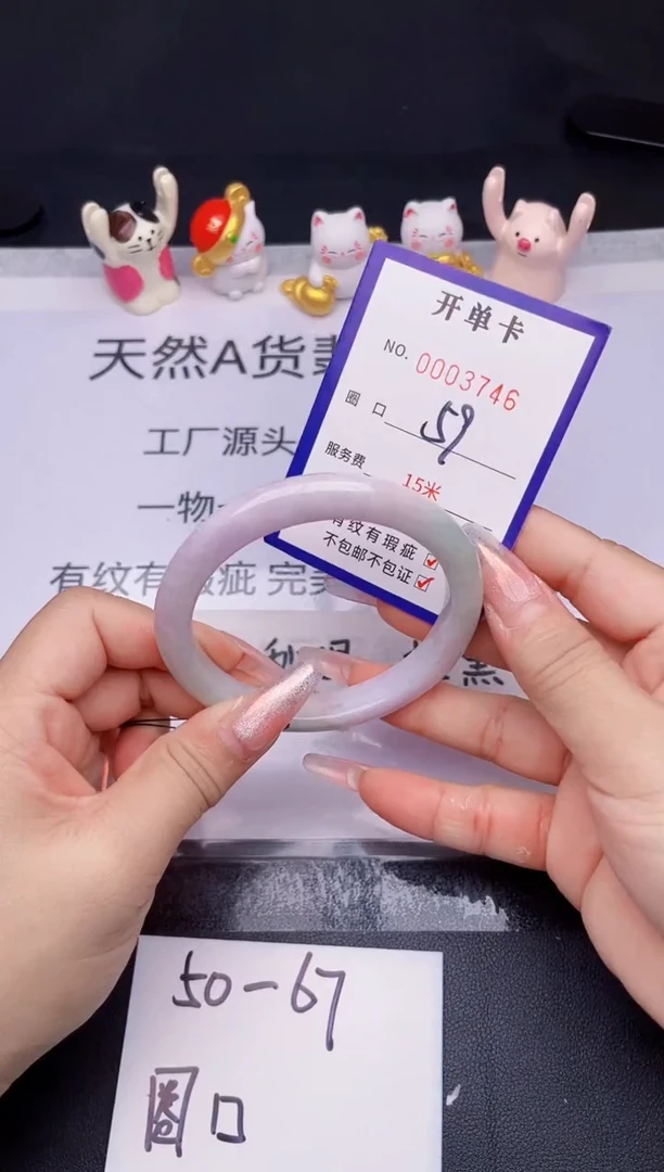 未镶嵌手镯翡翠翡翠手镯未镶嵌