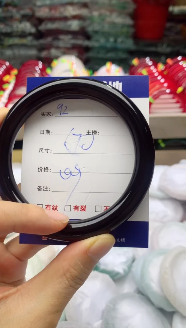 玛瑙/玉髓手镯未镶嵌92