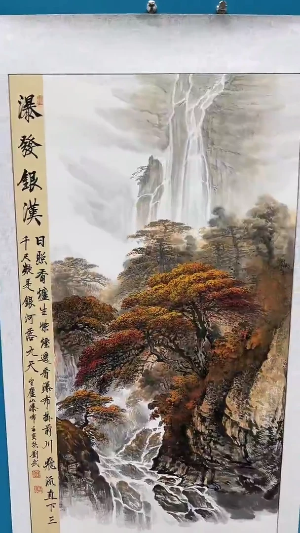 国画闪电购刘武绘画26
