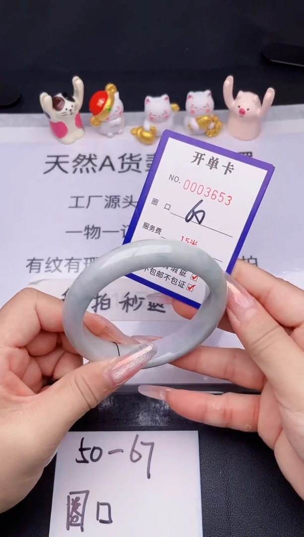 未镶嵌手镯翡翠翡翠手镯未镶嵌