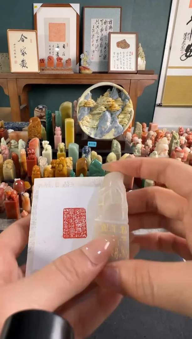 老挝石印石编号编号5085