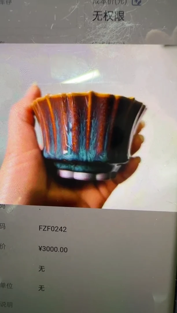 归****年范泽锋 小羽冠 紫罗兰