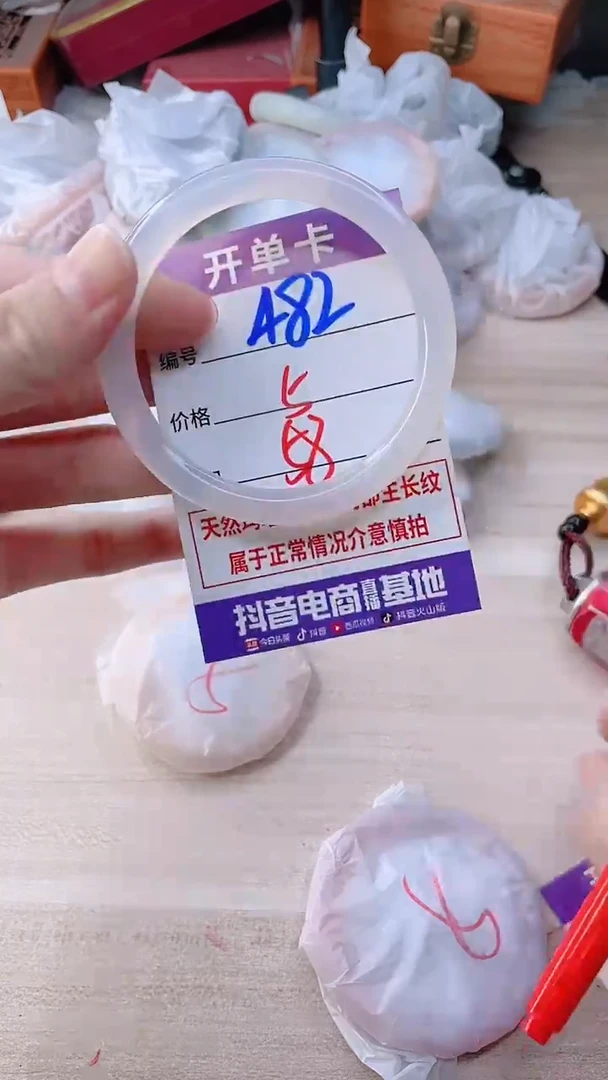 手镯玛瑙/玉髓未镶嵌482