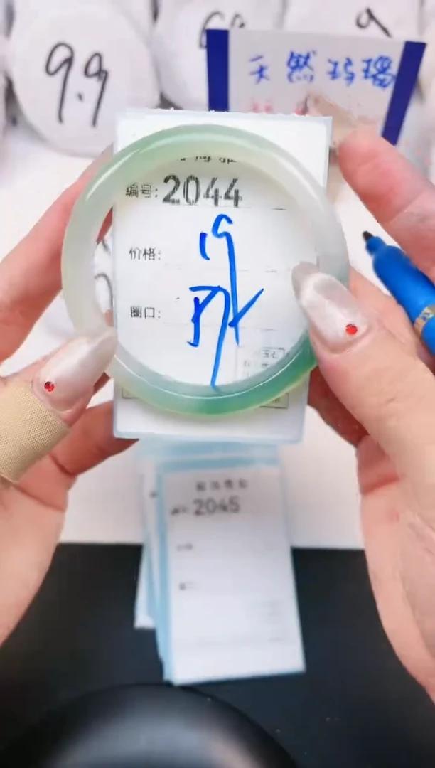 【闪购商品】玛瑙/玉髓手镯未镶嵌2044