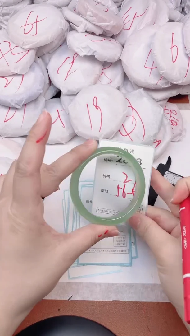 【闪购商品】玛瑙/玉髓手镯未镶嵌2853