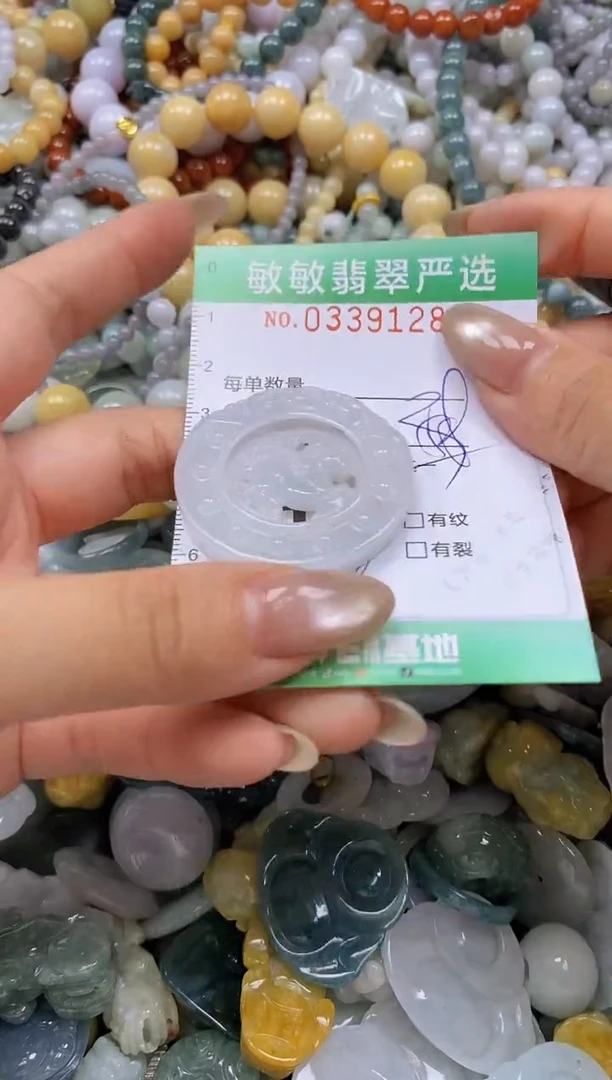 颈饰未镶嵌翡翠闪购0339128