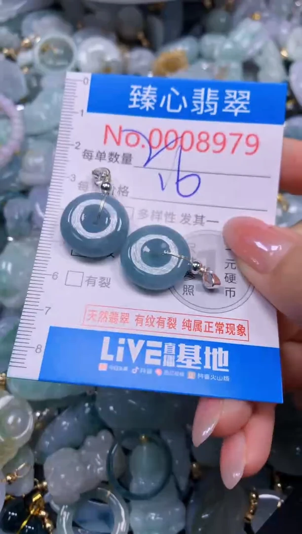 吊坠(不含链)未镶嵌翡翠8979