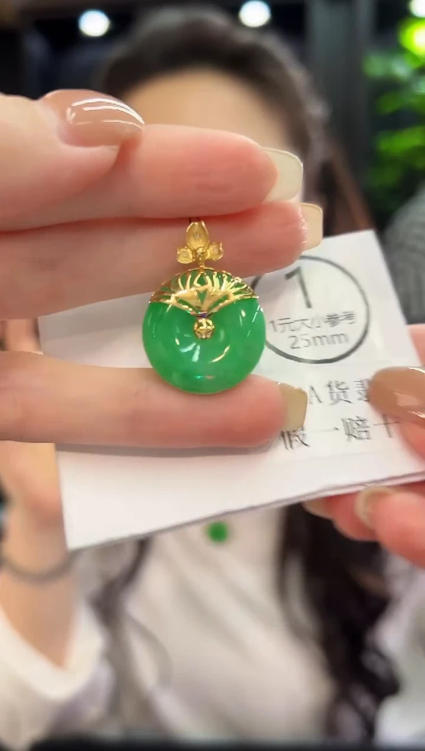 吊坠(不含链)18K金镶嵌翡翠 缅料A货/支持复检/一件