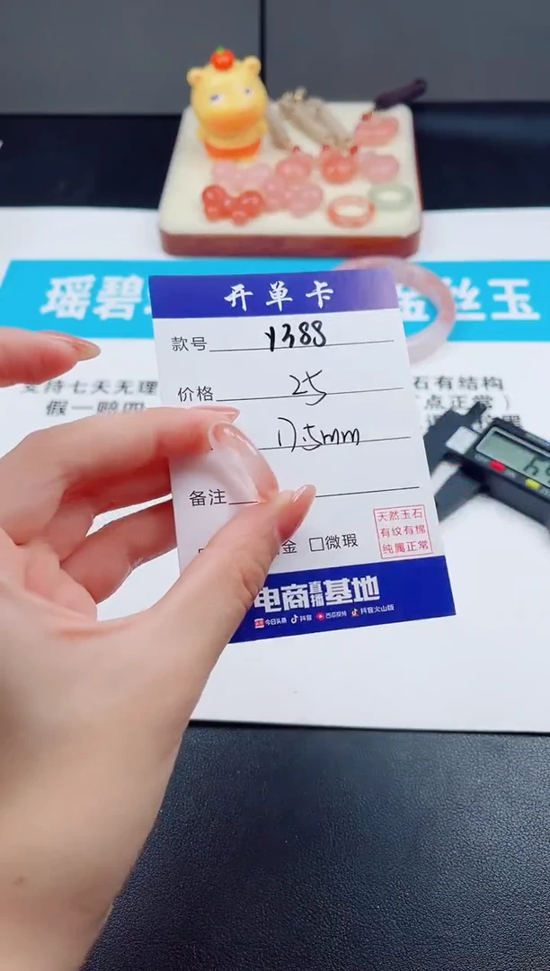 未镶嵌石英质玉戒指慕**?Y388