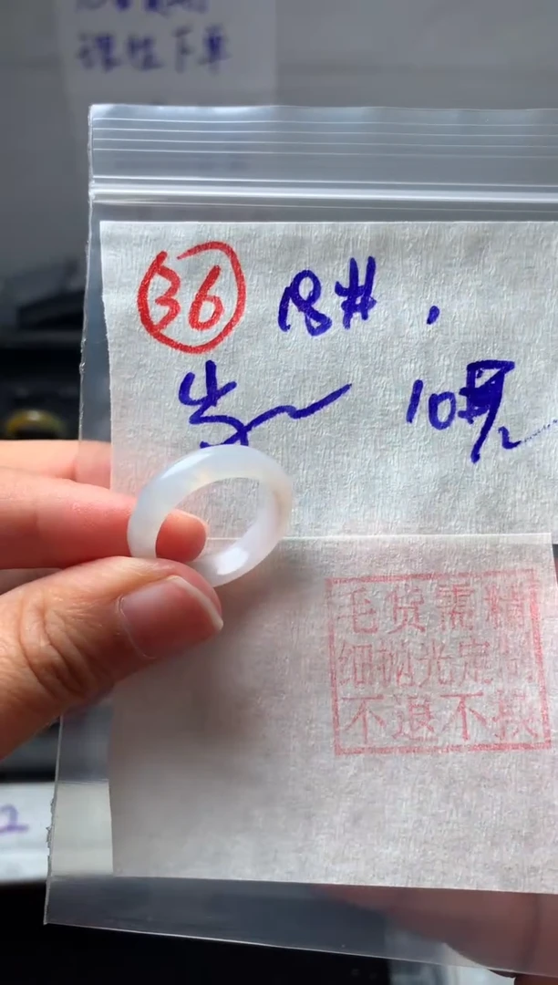【闪购商品】定制翡翠未镶嵌18号翡翠戒圈