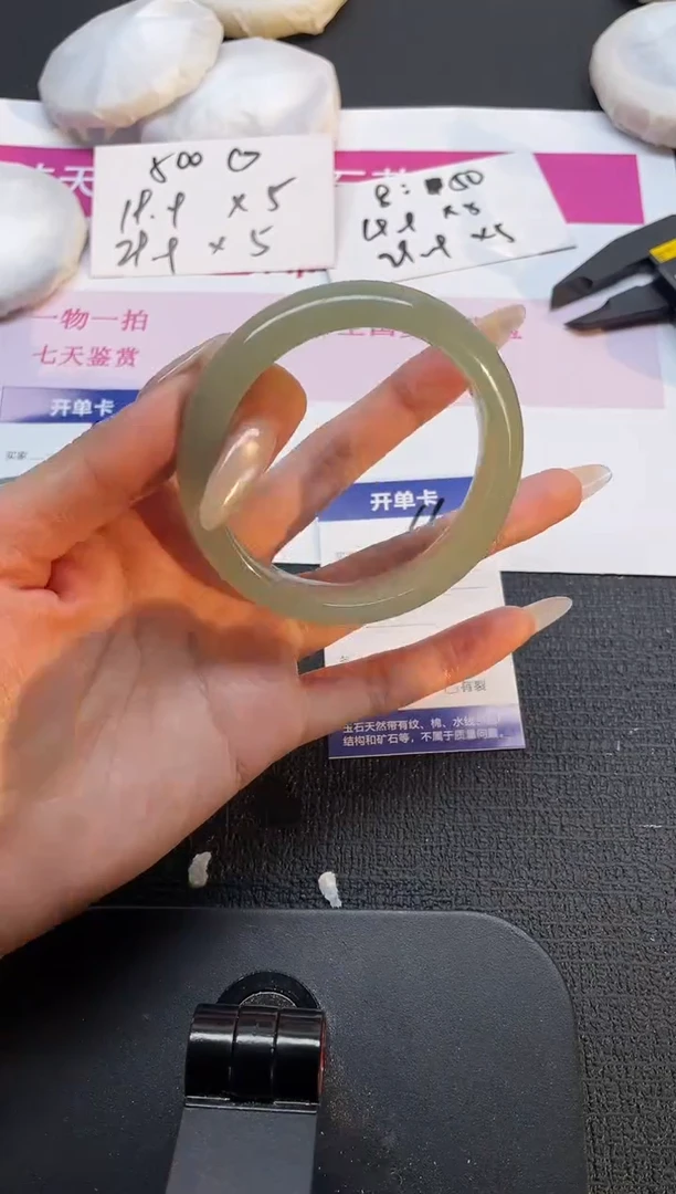 未镶嵌手镯石英质玉66-58