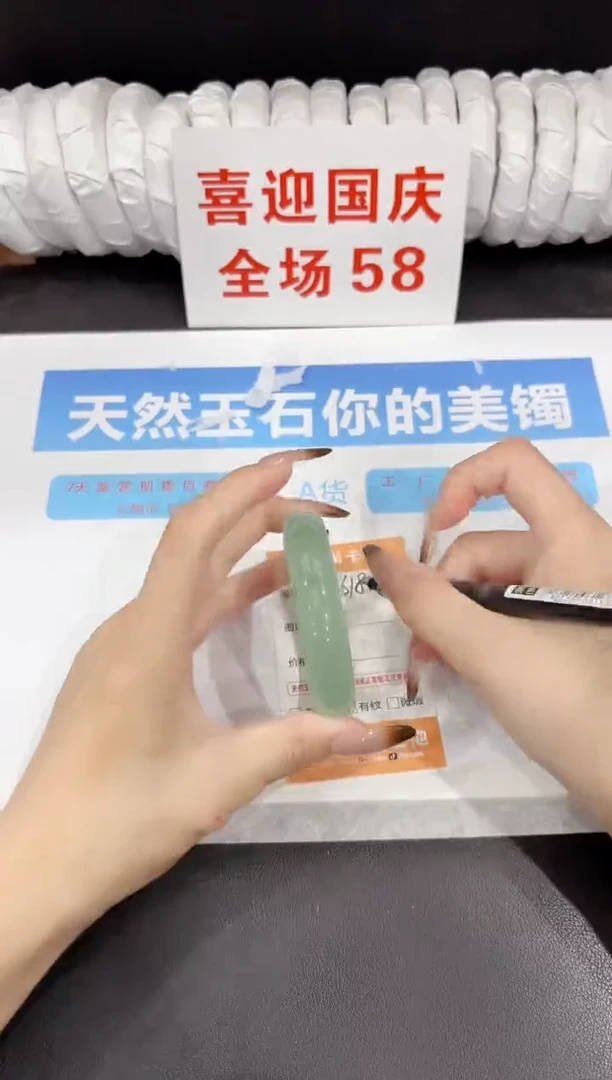 未镶嵌手镯石英质玉s186-54.6