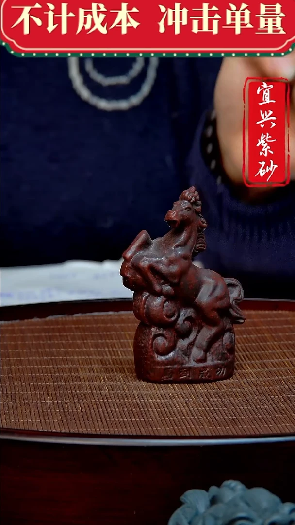 紫砂茶宠紫砂茶宠摆件