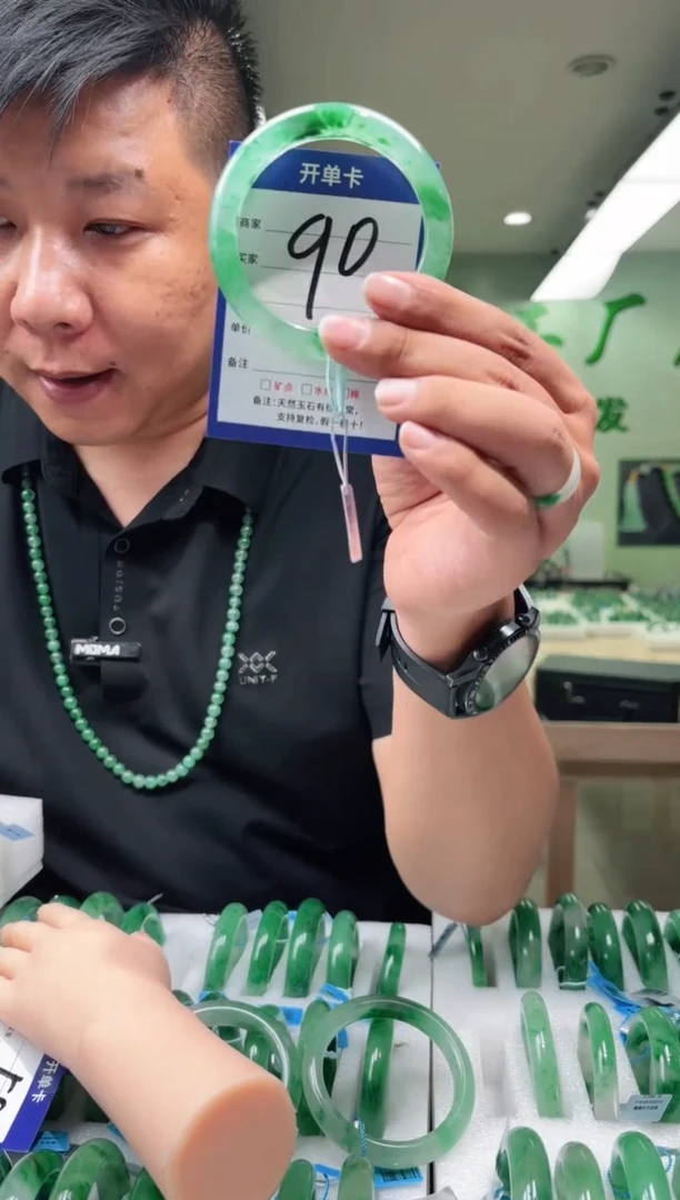 未镶嵌手镯石英质玉60
