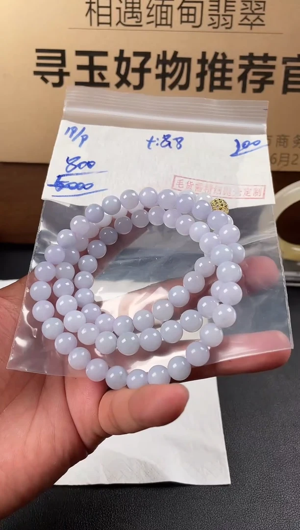 未镶嵌定制翡翠毛货需精细抛光多样性发货拍一发一