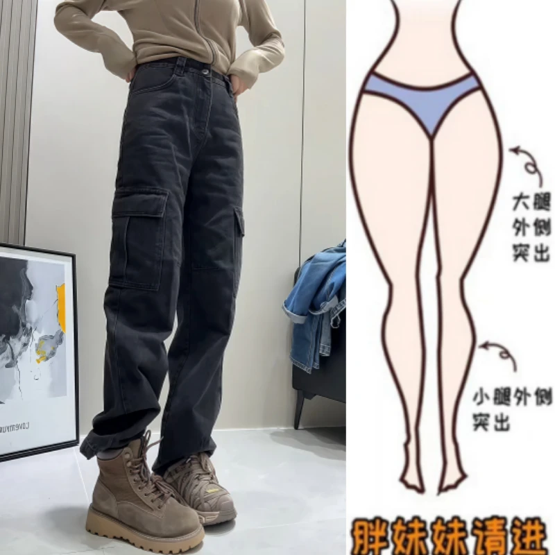 格洛森秋季新款时尚设计宽松百搭高腰窄版修身显瘦直筒牛仔工装裤