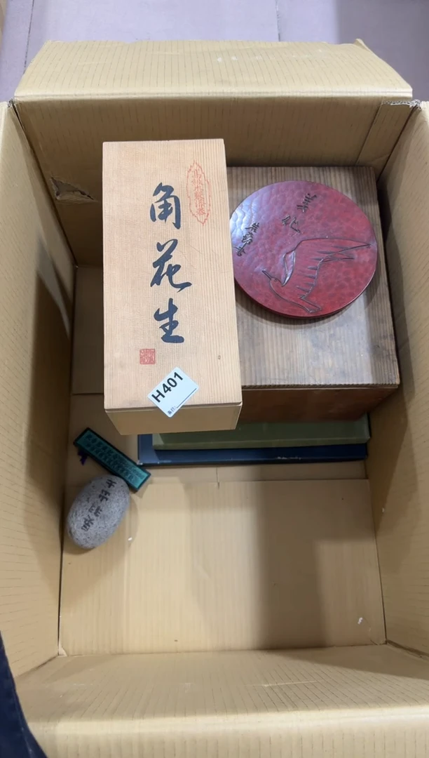 瓷片井***罗401中古商品，谨慎购买