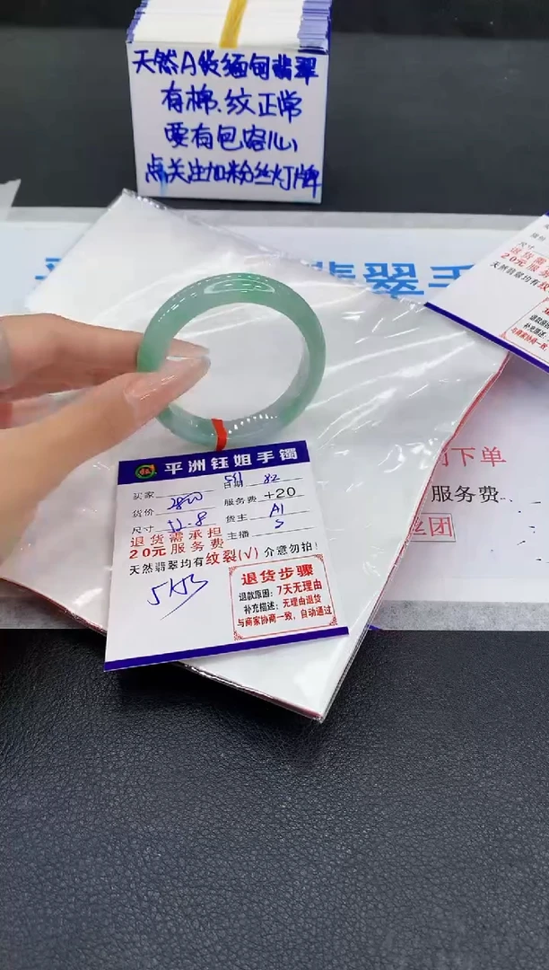 翡翠手镯未镶嵌11111111
