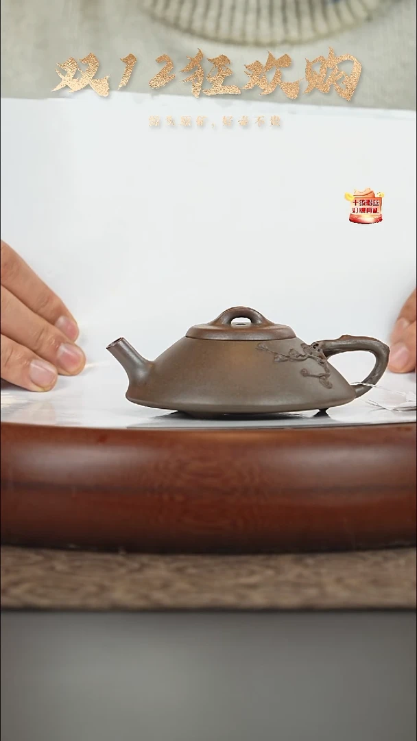 茶壶紫砂10a34老底槽青柴烧合瓢110-120cc