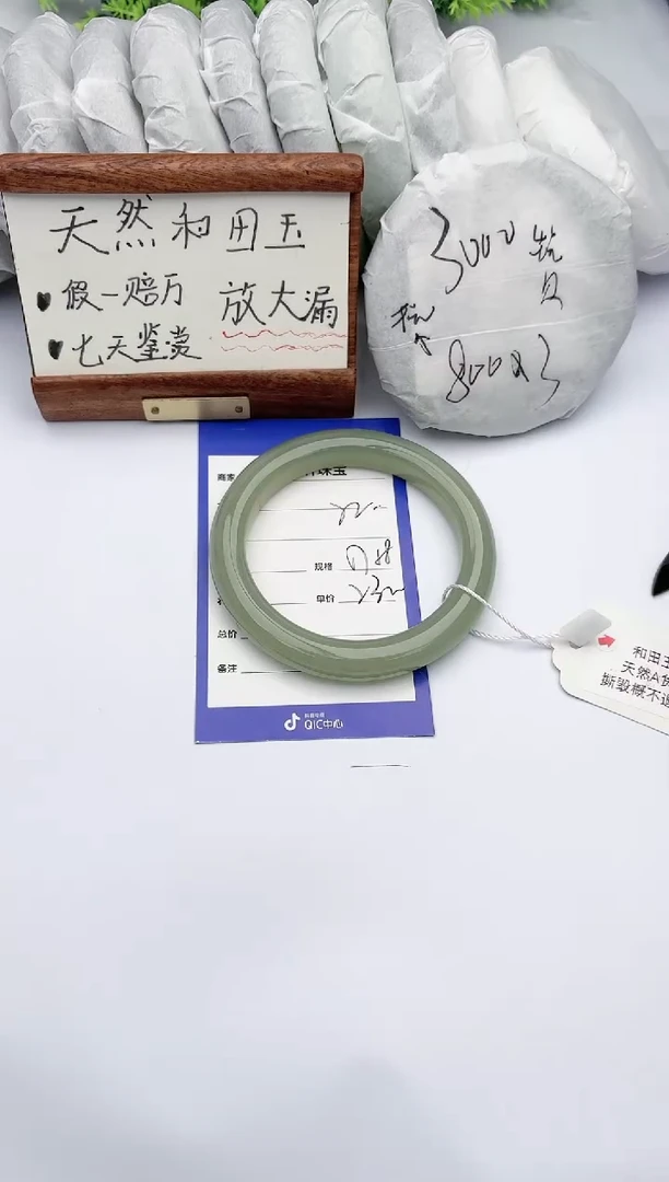 【闪购商品】和田玉手镯未镶嵌碧玉轩22