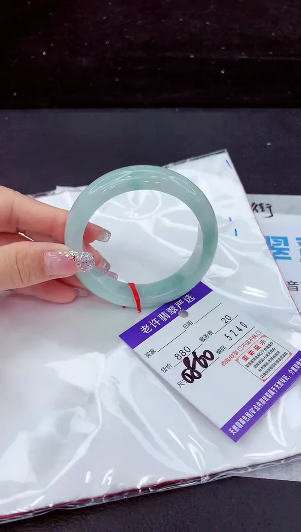 翡翠手镯未镶嵌1