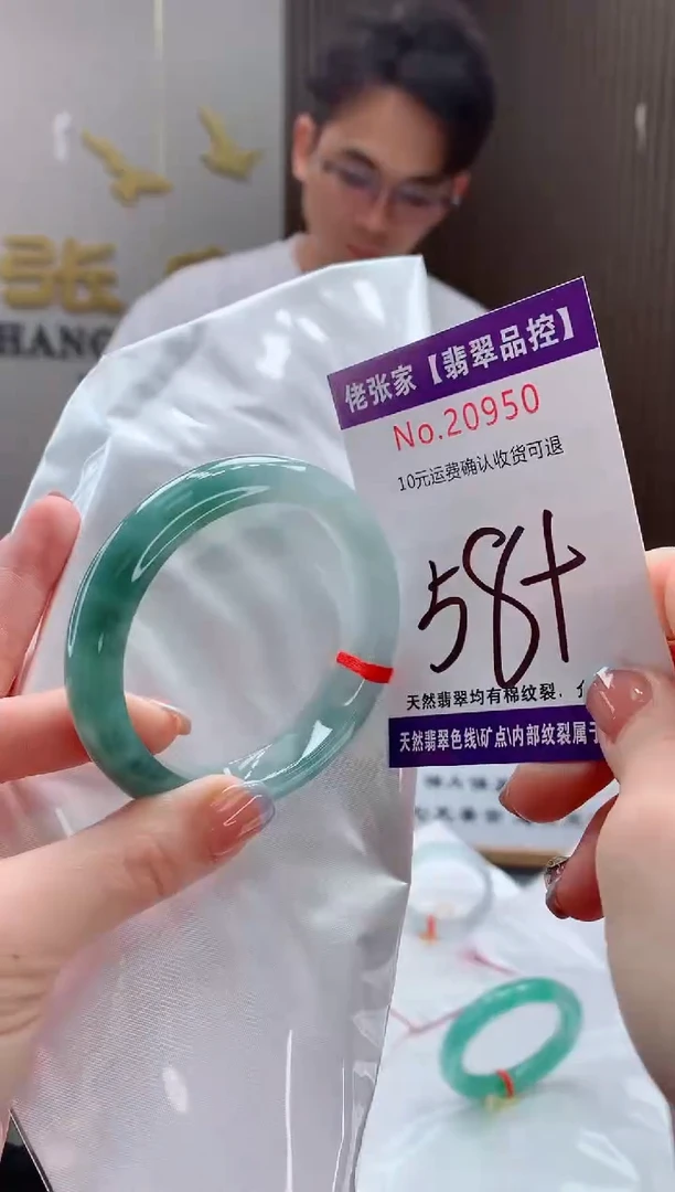 翡翠手镯未镶嵌天然缅甸A货翡翠
