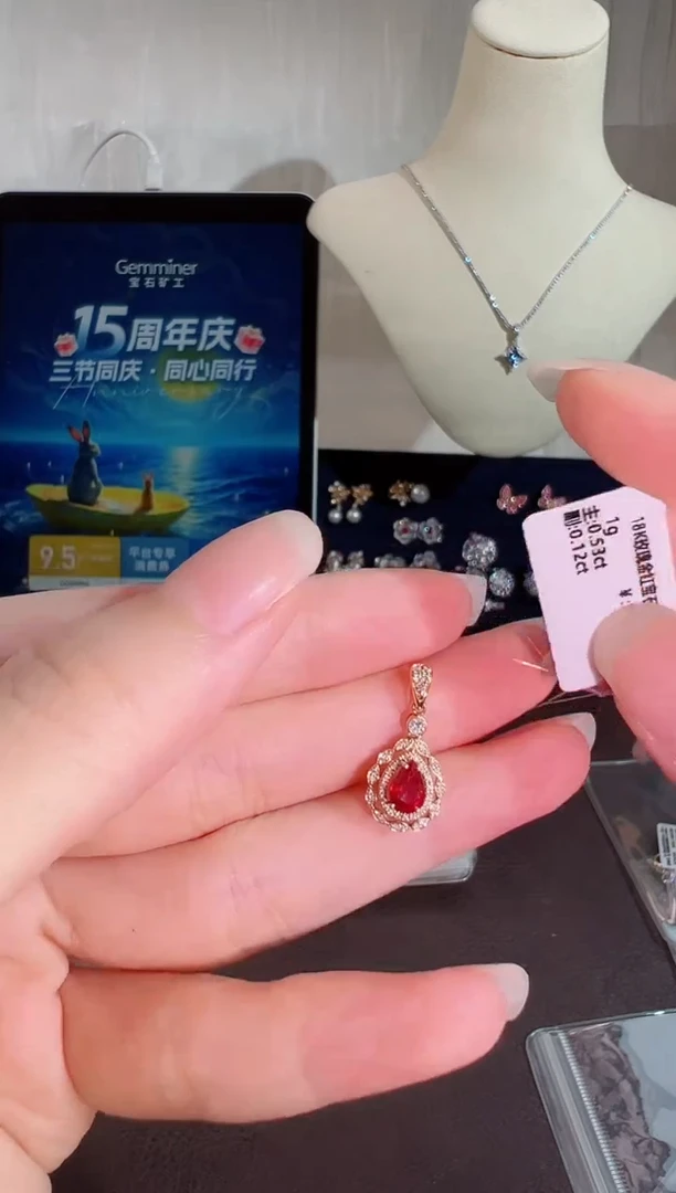 颈饰18K金镶嵌红宝石BN2165#-R#24