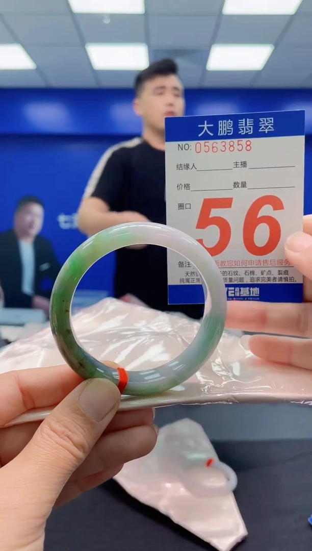 未镶嵌手镯翡翠 AAAAAAAAA