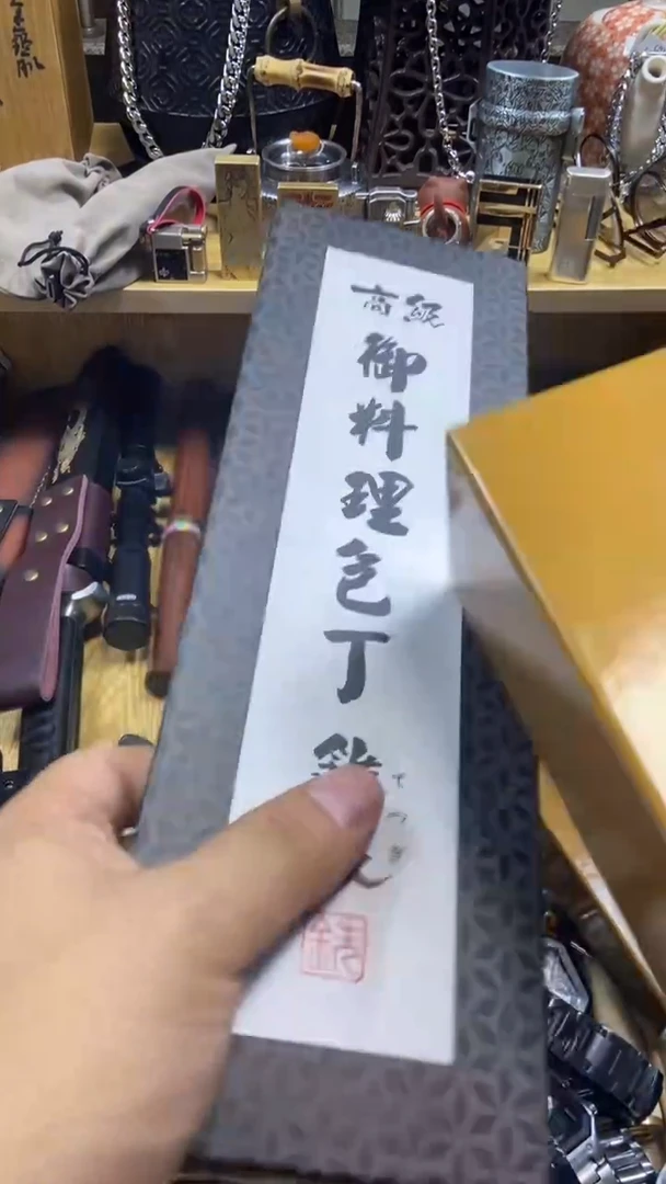 瓷片闪购商品  如图所示