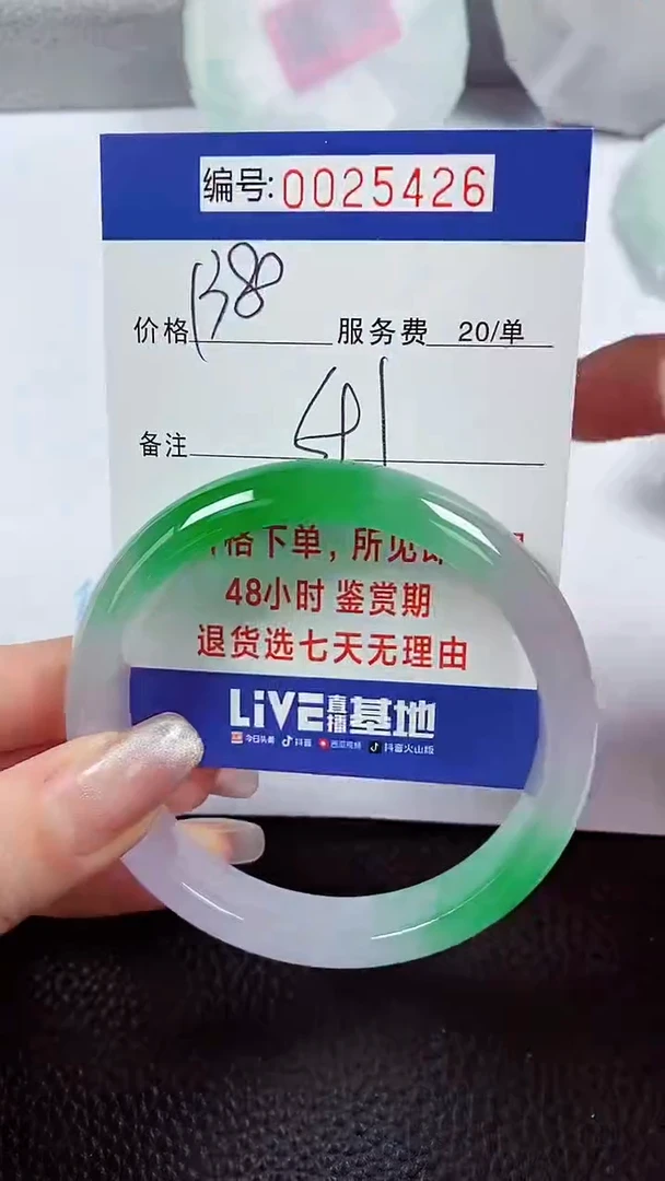 【闪购商品】拍下以实物为准00025426