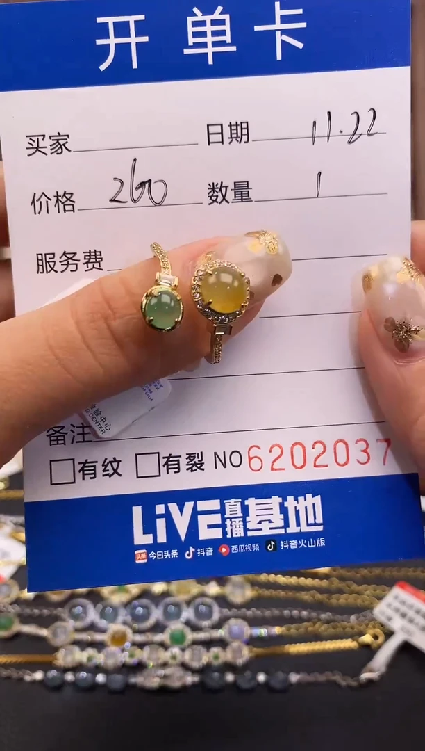 银S925镶嵌戒指翡翠天然A货翡翠2037