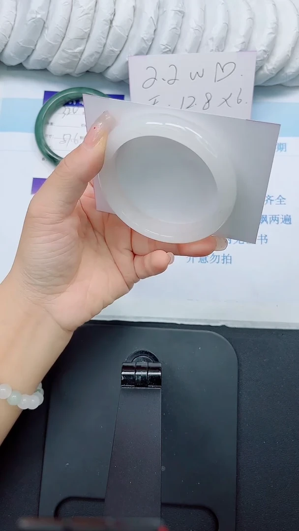 石英质玉手镯未镶嵌325-58