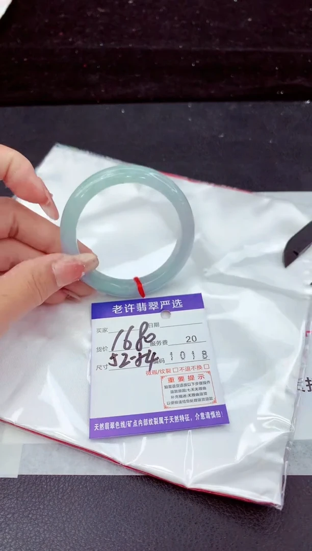 翡翠手镯未镶嵌1111111111
