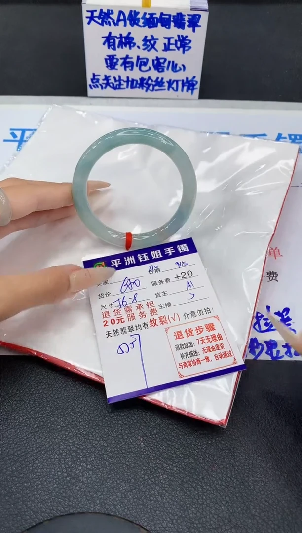 未镶嵌手镯翡翠111111111