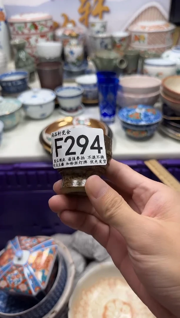瓷片流**地闪购专用链接294