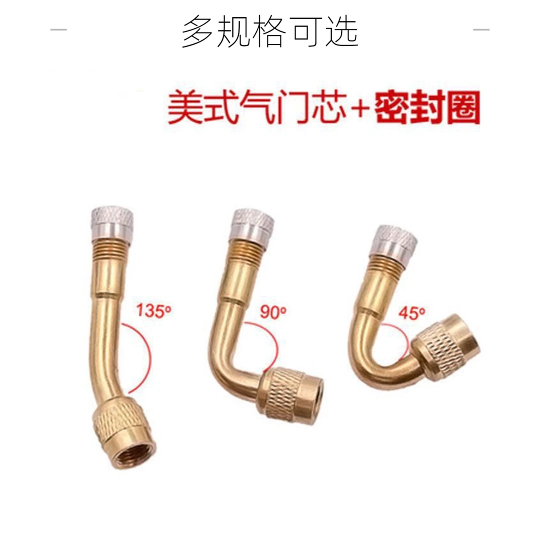 打气筒接头延长嘴电瓶车气嘴自行车转接头美嘴汽车平衡车加长打气