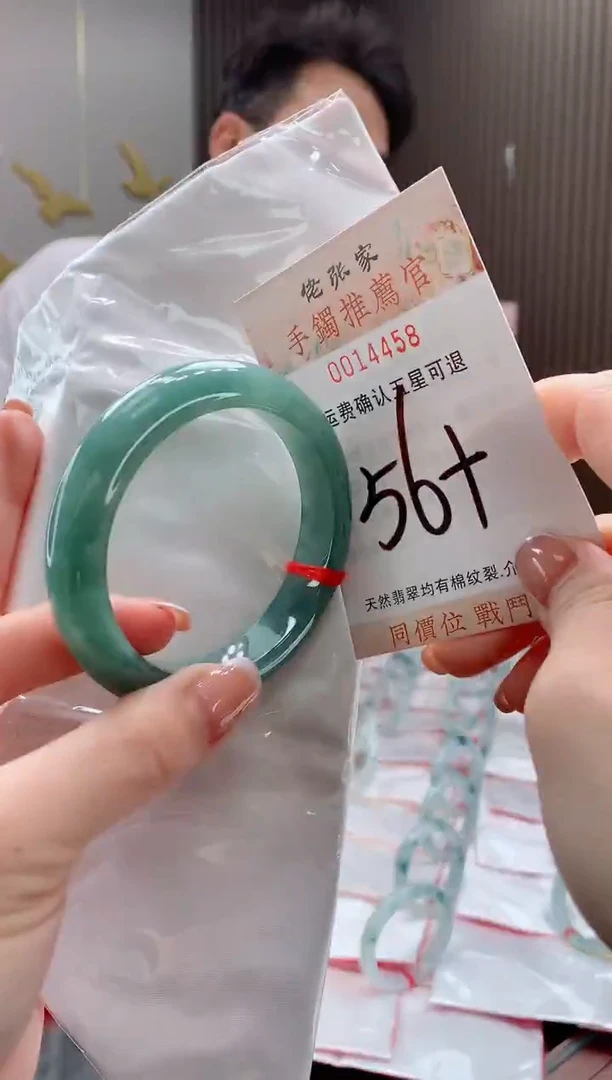 未镶嵌手镯翡翠天然缅甸A货翡翠