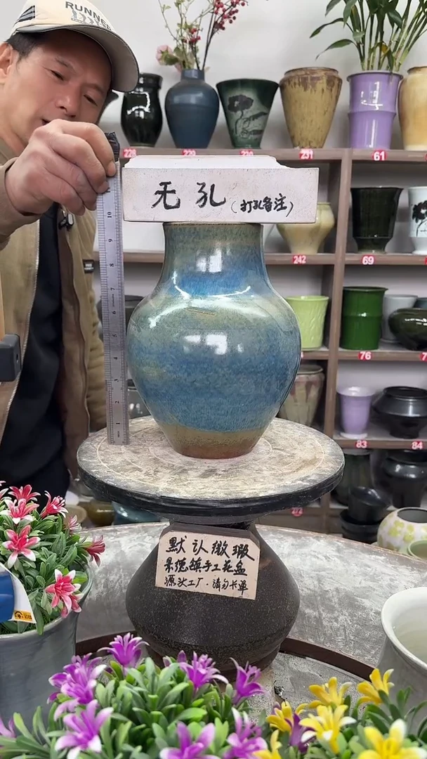 12-16-高25口10瑕-花盆