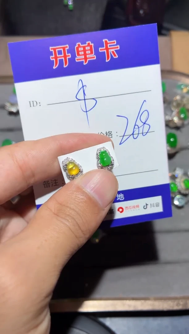 翡翠银S925镶嵌耳饰$*定向 $$
